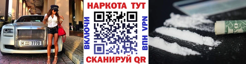 Наркошоп купить A-PVP  Канабис  МЕФ  Псилоцибиновые грибы  ГАШИШ  Шиханы
