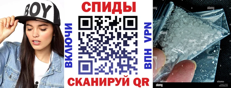 Амфетамин VHQ  Купить где  Шиханы 