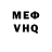 Кетамин VHQ FNaFera 404