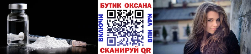 БУТИРАТ бутик  Купить где  Шиханы 