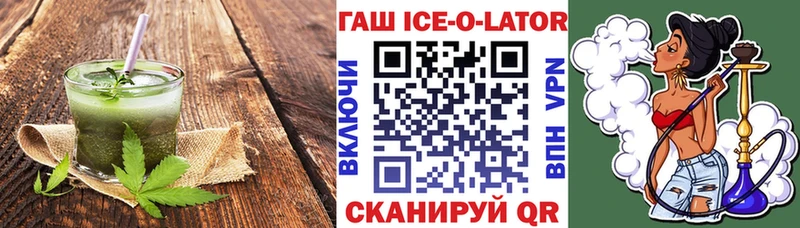 Canna-Cookies марихуана  Купить  Шиханы 