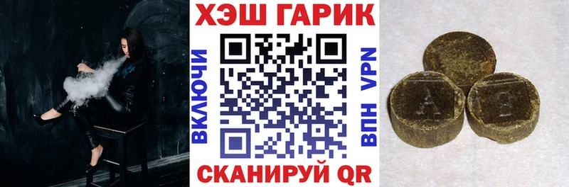 Купить  Шиханы  ГАШ индика сатива 