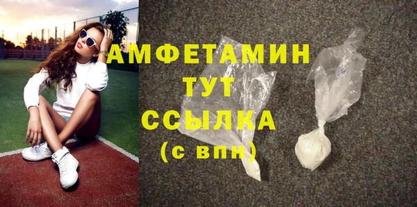марки lsd Вяземский