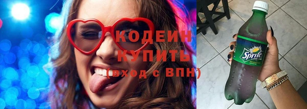 марки lsd Вяземский