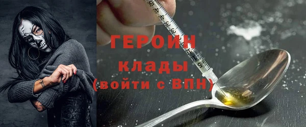мескалин Волосово