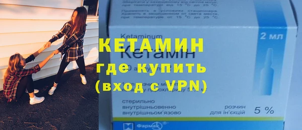 2c-b Вязники