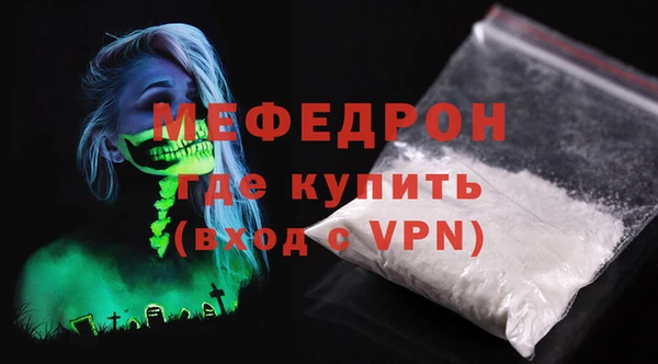 MDMA Premium VHQ Вязьма