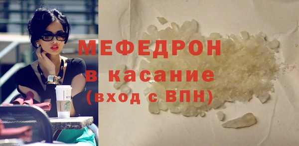 MDMA Premium VHQ Вязьма