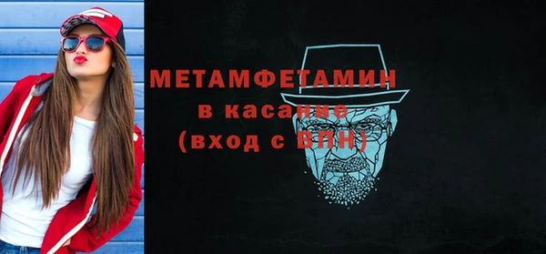 MDMA Premium VHQ Вязьма
