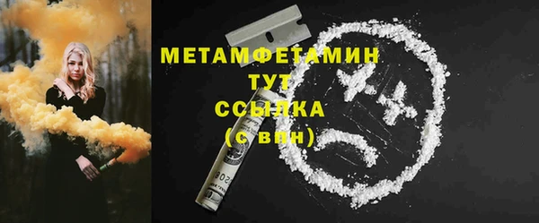 MDMA Premium VHQ Вязьма