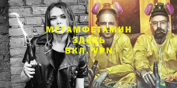 2c-b Вязники