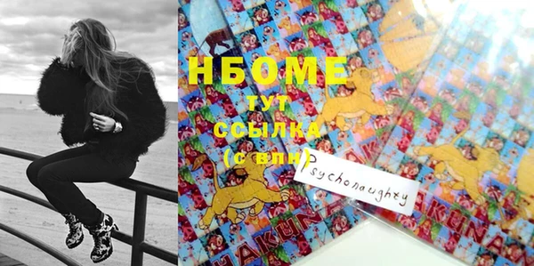 гидропоника Володарск