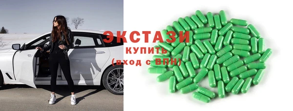 2c-b Вязники