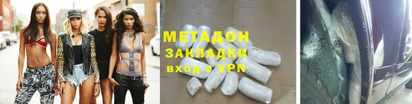 MDMA Premium VHQ Вязьма