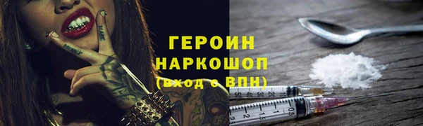 MDMA Premium VHQ Вязьма