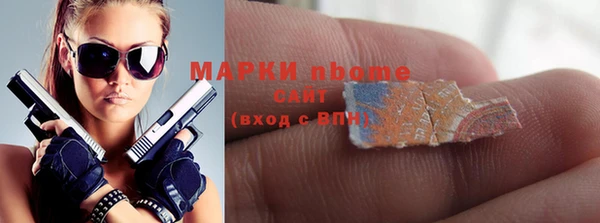 мескалин Волосово