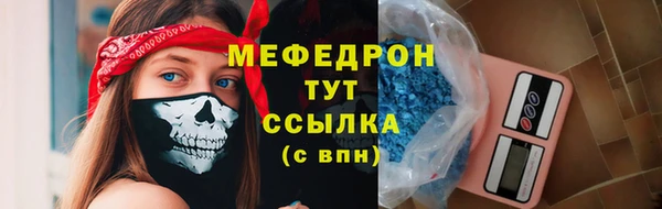MDMA Premium VHQ Вязьма