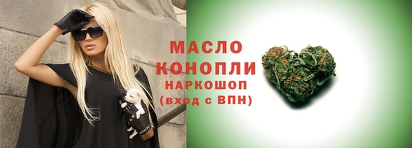 марки lsd Вяземский