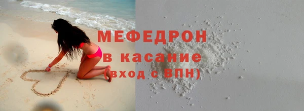 ECSTASY Волоколамск