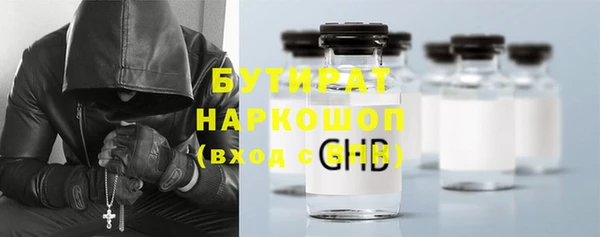 MDMA Premium VHQ Вязьма