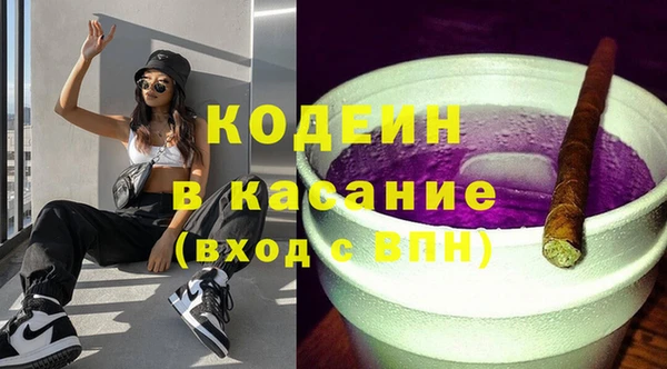 2c-b Вязники
