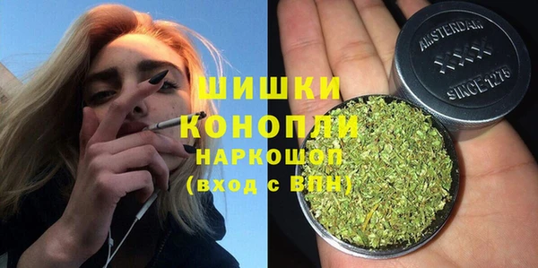 MDMA Premium VHQ Вязьма