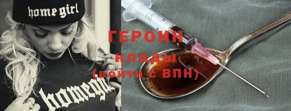 марки lsd Вяземский