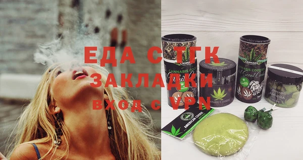 марки lsd Вяземский
