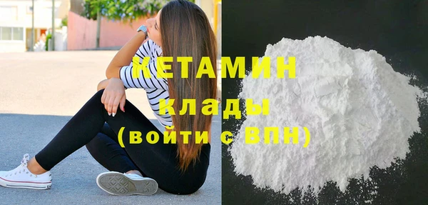марки lsd Вяземский