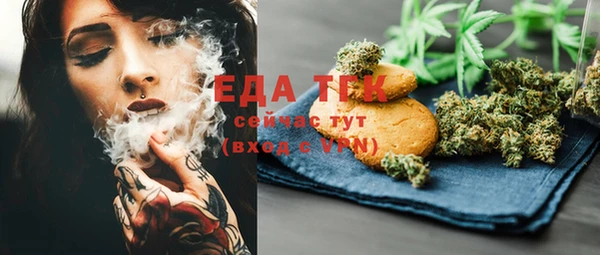 2c-b Вязники