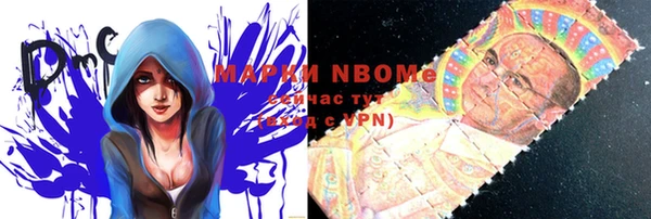 марки lsd Вяземский