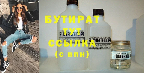 MDMA Premium VHQ Вязьма