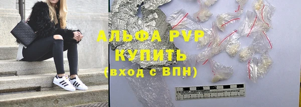 марки lsd Вяземский