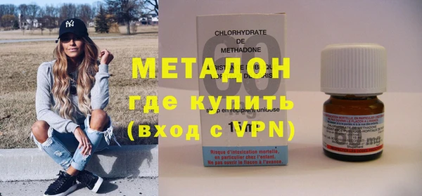 марки lsd Вяземский