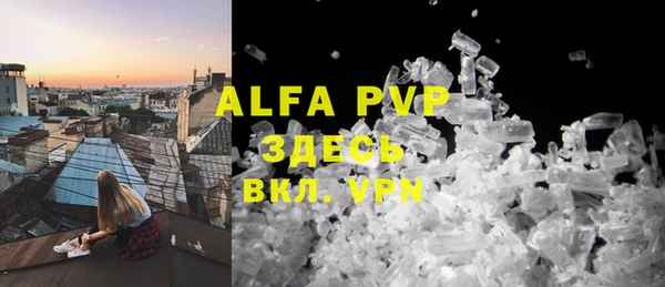 MDMA Premium VHQ Вязьма