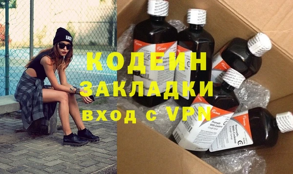 марки lsd Вяземский