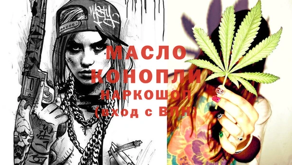 2c-b Вязники