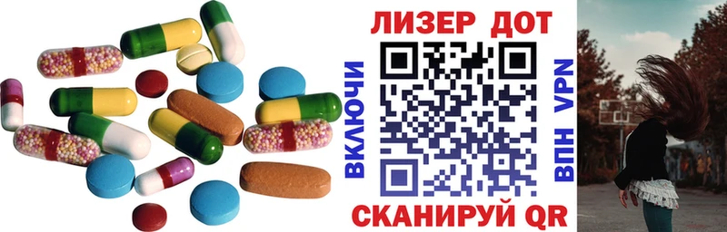 LSD-25 экстази ecstasy  Купить  Шиханы 