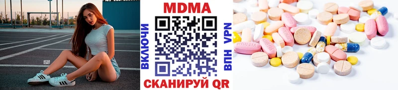 Купить  Шиханы  MDMA crystal 