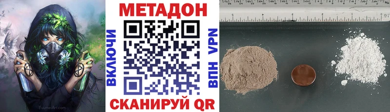 Метадон мёд  Купить где  Шиханы 
