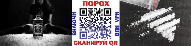 Первитин Methamphetamine  Купить где  Шиханы 