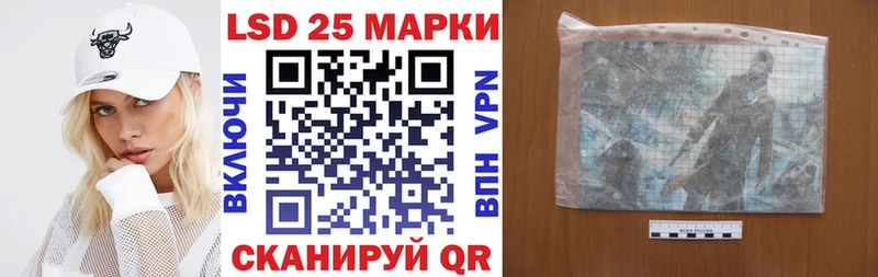 Купить где Шиханы Марки NBOMe 1,5мг