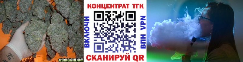 Купить закладки  Шиханы  ТГК THC oil 