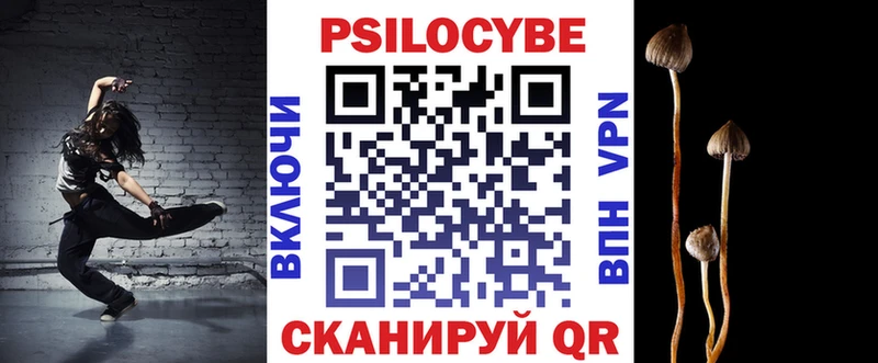 Галлюциногенные грибы MAGIC MUSHROOMS  Купить  Шиханы 
