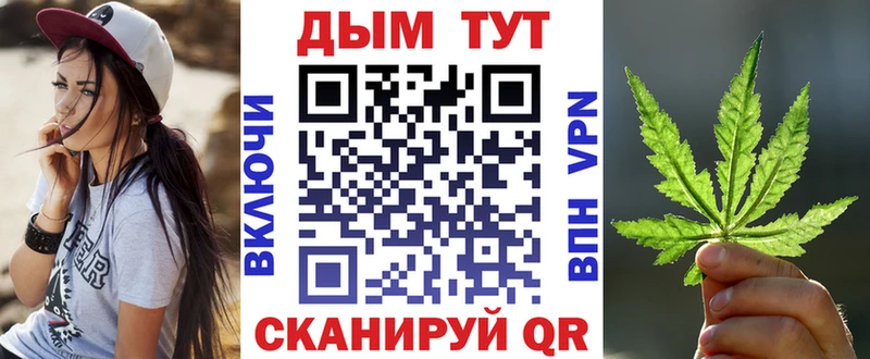 Бошки марихуана индика  Купить где  Шиханы 